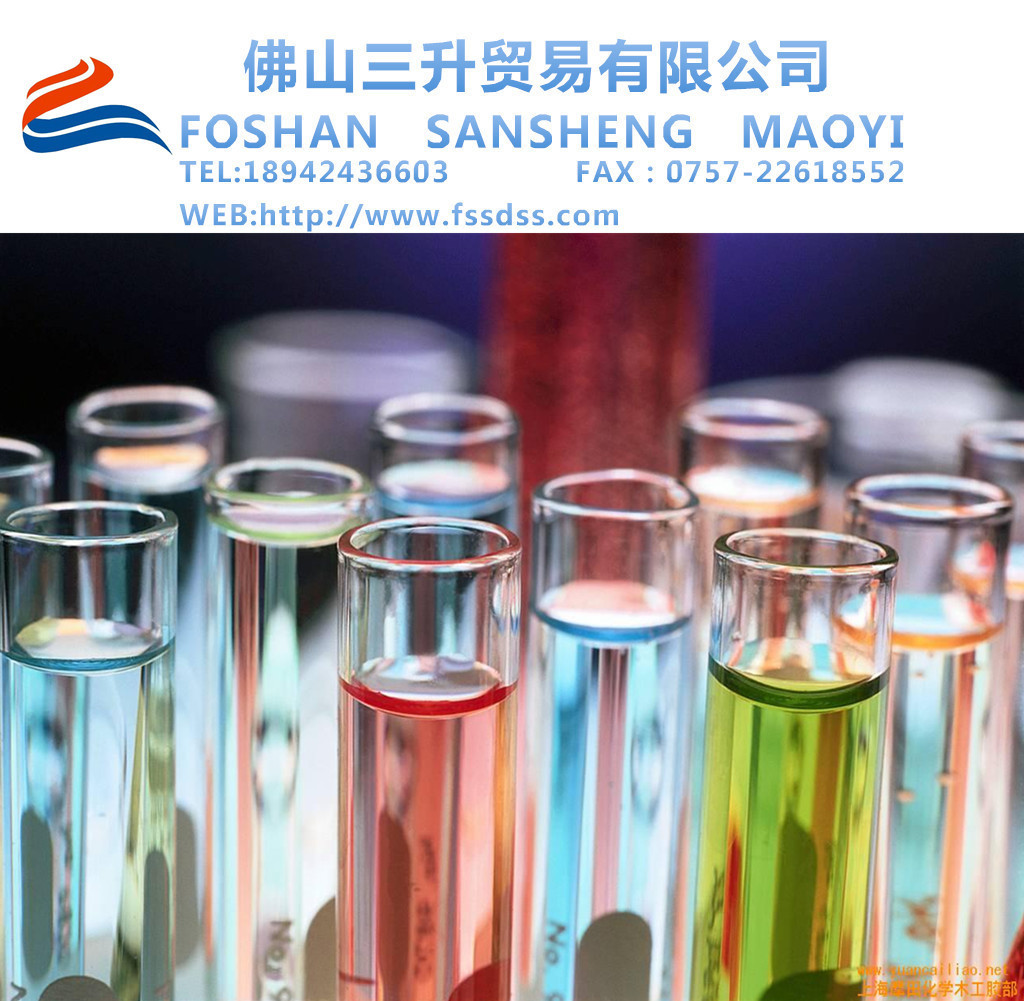 <a href='http://www.china-023.com' class='keys' title='點(diǎn)擊查看關(guān)于涂料助劑的相關(guān)信息' target='_blank'>涂料助劑</a>