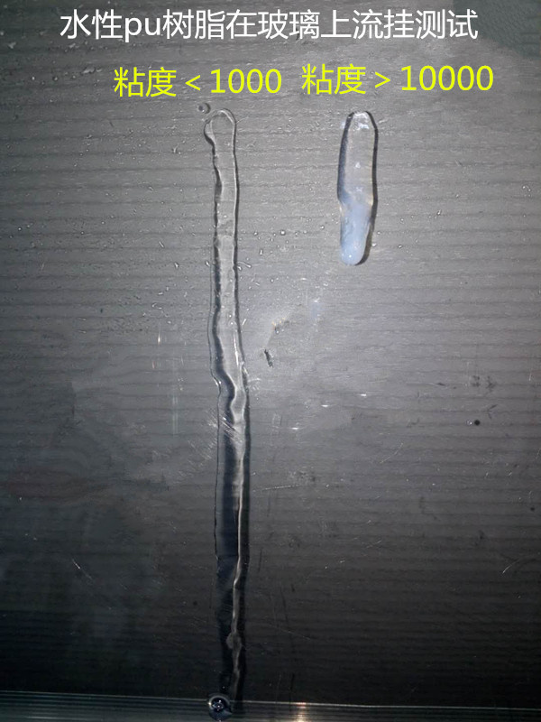 聚氨酯,水性聚氨酯,水性聚氨酯樹脂,水性樹脂,聚氨酯乳液,<a href='/product/product-0001,0013.shtml' class='keys' title='點擊查看關于水性聚氨酯的相關信息' target='_blank'>水性聚氨酯</a>乳液,三升化工,順德三升貿易