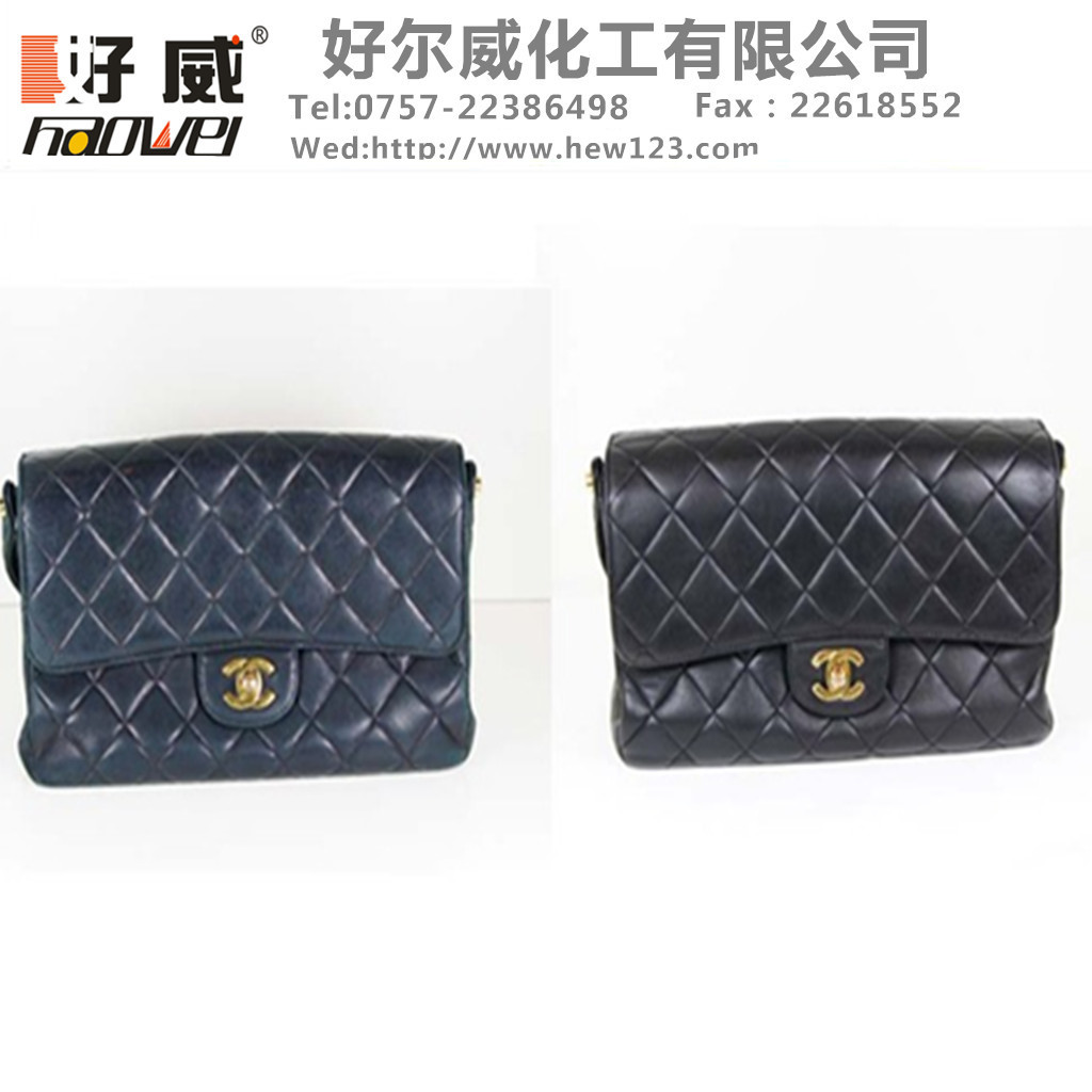 皮革護理、皮革保養