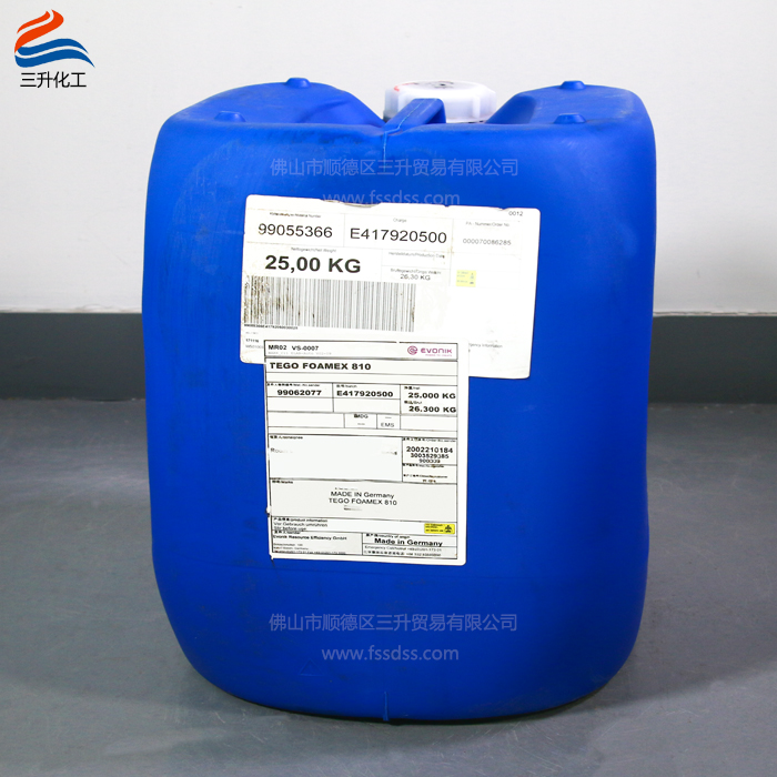 消泡劑,消泡劑810,<a href='http://www.china-023.com/product/product-0001,0011.shtml' class='keys' title='點擊查看關于迪高助劑的相關信息' target='_blank'>迪高助劑</a>,消泡劑濃縮液,涂料消泡劑810,顏料消泡劑,純丙消泡劑,油墨消泡劑 