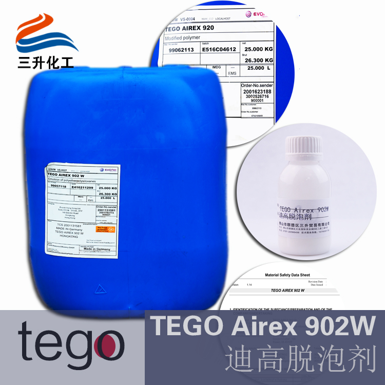 水性消泡劑902W,水性工業漆用<a href='http://www.china-023.com/product/product-0001,0011,0022.shtml' class='keys' title='點擊查看關于消泡劑的相關信息' target='_blank'>消泡劑</a>,迪高水性<a href='http://www.china-023.com/product/product-0001,0011,0022.shtml' class='keys' title='點擊查看關于消泡劑的相關信息' target='_blank'>消泡劑</a>