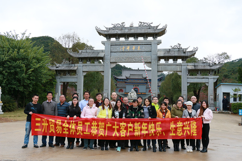 TEGO迪高涂料助劑 金屬絡合染料 羥乙基纖維素 好威顏料色膏 水性聚氨酯 鞋面修飾劑 <a href='/product/product-0001,0011,0019.shtml' class='keys' title='點擊查看關于流平劑的相關信息' target='_blank'>流平劑</a> 分散劑 消泡劑 潤濕劑 光亮劑 水性丙烯酸 <a href='http://www.china-023.com/product/product-0001,0011.shtml' class='keys' title='點擊查看關于迪高助劑的相關信息' target='_blank'>迪高助劑</a> 油墨助劑 涂料助劑 科萊恩羥乙基纖維素HEC 好威皮革護理助劑