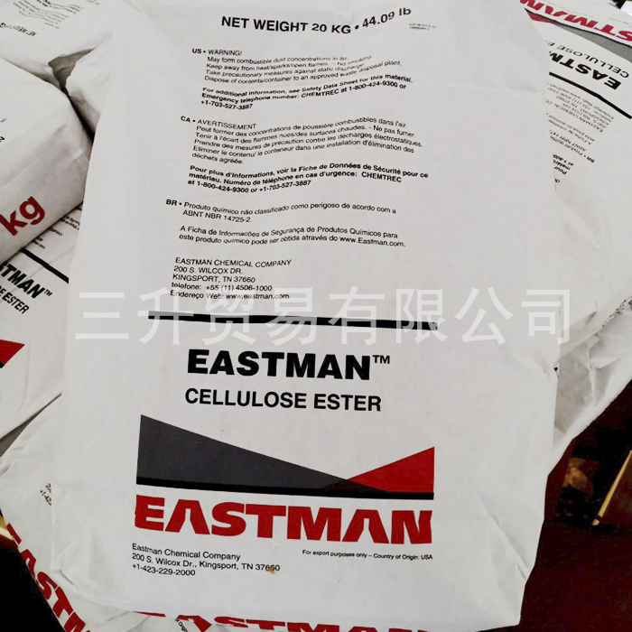 美國伊士曼Eastman醋酸丁酸纖維酯CAB-381-0.5 原裝進口 美國伊士曼Eastman醋酸丁酸纖維酯CAB-381-0.5 原裝進口