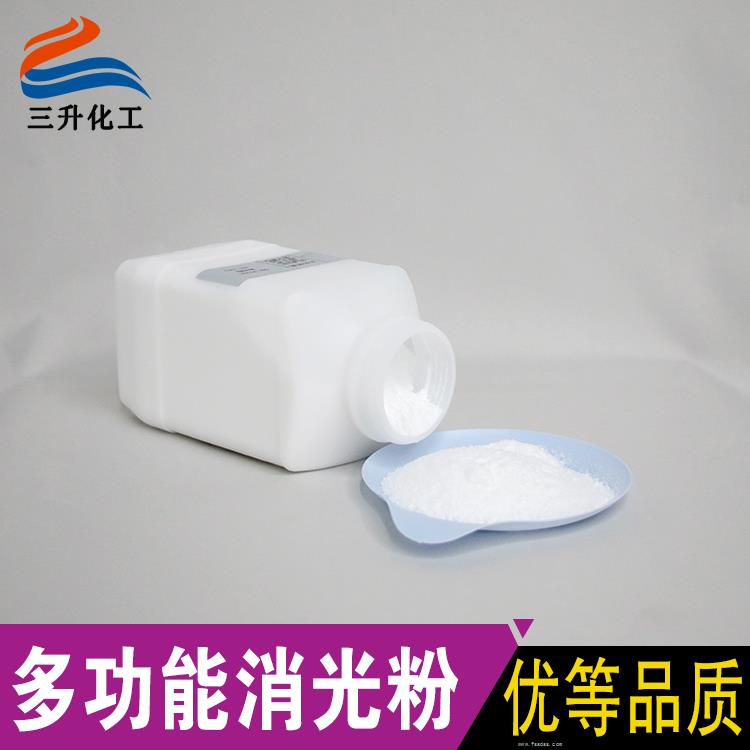 SD系列消光粉 SD系列消光粉